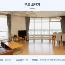 디오션리조트사우나 이미지