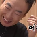 양꼬치호이엔