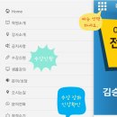 김승국통역학원