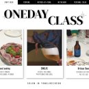 [살롱 in 양재천] 아티장맥주&푸드페어링 원데이 클래스