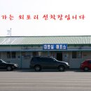 서검낚시터 이미지