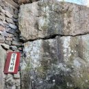 금오산휴게소 이미지