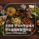 주례중학교 이미지