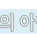 오헌고택체험숙박