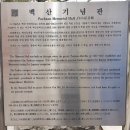 창남농장 이미지