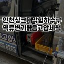 우리종합설비 이미지