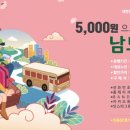 광역코스 이미지