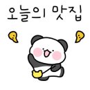 피자알볼로호매실점 이미지