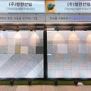 청원산업 이미지