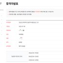 ITQ한글&엑셀(주간) 이미지