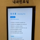 광진동물병원 이미지