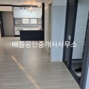 포두우체국 이미지