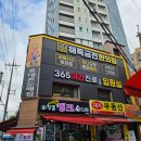 해득금천한의원 이미지