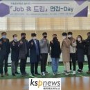 잡네이버스 이미지