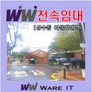 주식회사웨어잇부동산중개법인 이미지