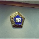 청해수사 이미지