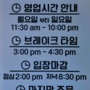 명품수원갈비