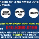 덕산4차아파트 이미지