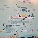 기장수산물체험홍보센터 이미지