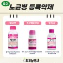 (주)천지인바이오텍 이미지