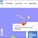 성원하우스미루
