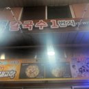 태안상설시장주차장 이미지