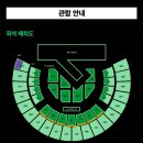 효리PC | AKMU 10th ANNIVERSARY CONCERT [10VE] in 고척돔 ♥