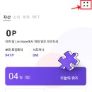 페이메이트