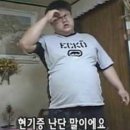 (주)부영정보통신 | [건대 맛집] 부영정육식당 - 항정살에 묵은지 운동 많이 된다