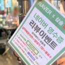 GS25 삼송스타점 | 고양 스타필드 삼송맛집, 넙딱집 삼송역 삼겹살부터 특수부위까지 다양! 재방문 솔직후기