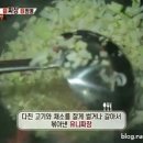 신중국집 이미지