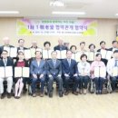 부천대한노인회 이미지