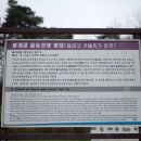 봉계공 윤유선생 영당 이미지