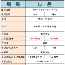 대운아로마 네이버블로그