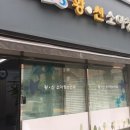 신소아청소년과의원 이미지