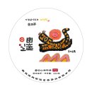 아낌없이주는차나무