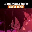 [일본문화] 태일이 너 이제 다 컸구나. 내일은 어떻게 할 거야? 이미지