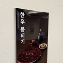 버스정류장 07-472 네이버블로그