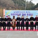 신안남강둔치 이미지