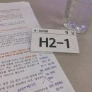 제8요일(주) | 뜻밖의 여정 7월