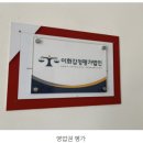 서초대로48길 108 이미지