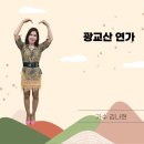 라이브가요산책