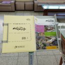 평리6동 행정복지센터 이미지