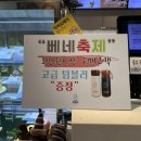 카페베네 포천일동점 이미지