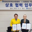 의료법인가은의료재단 혁신성모병원 이미지