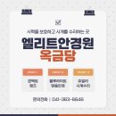 옥금당 - 동래구 동래로148번길 20 | 옥금당