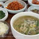 초원복국 | 부산 대연동 맛집 아이랑 초원복국 대연본점 내돈내산 후기