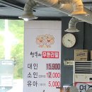 쌍둥이무한리필 | 여수 여서동 고기무한리필 1인15900원❗️ <쌍둥이무한리필> 내돈내산 솔직후기