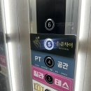 NR-30[달구벌대로]-하-40 | 대구 손끝차이풋앤바디 수성구 발마사지, 수성구마사지 추천, 수성구 커플마사지