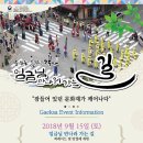 버스정류장 06-117 | 평택의 문화재 팽성읍 객사
